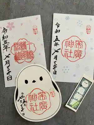 通常御朱印とシマエナガの御朱印もいただきました。