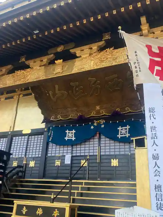 本佛寺のその他建物