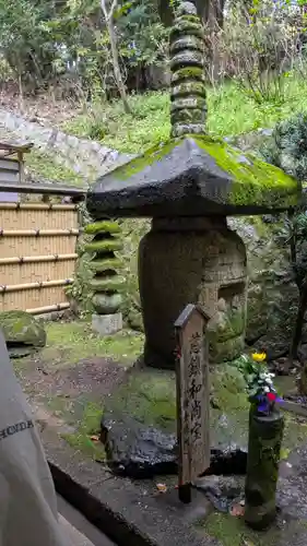 吉水辨財天堂(京都府)