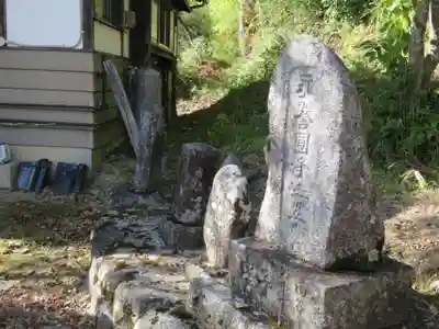 信濃比叡廣拯院のその他建物