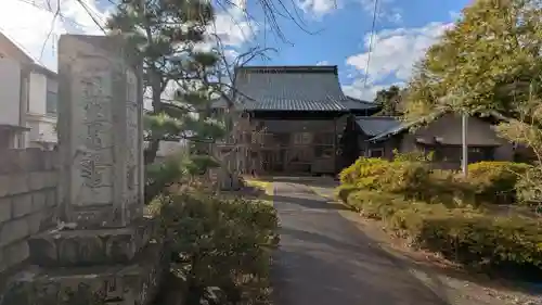 法栄寺(福井県)