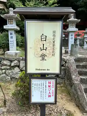 安倍文殊院 (奈良県)