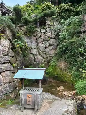 伊奈波神社(岐阜県)
