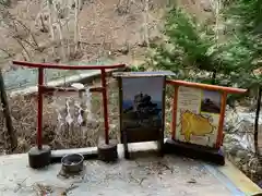 大嶽山那賀都神社(山梨県)