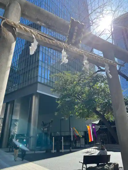 虎ノ門金刀比羅宮(東京都)