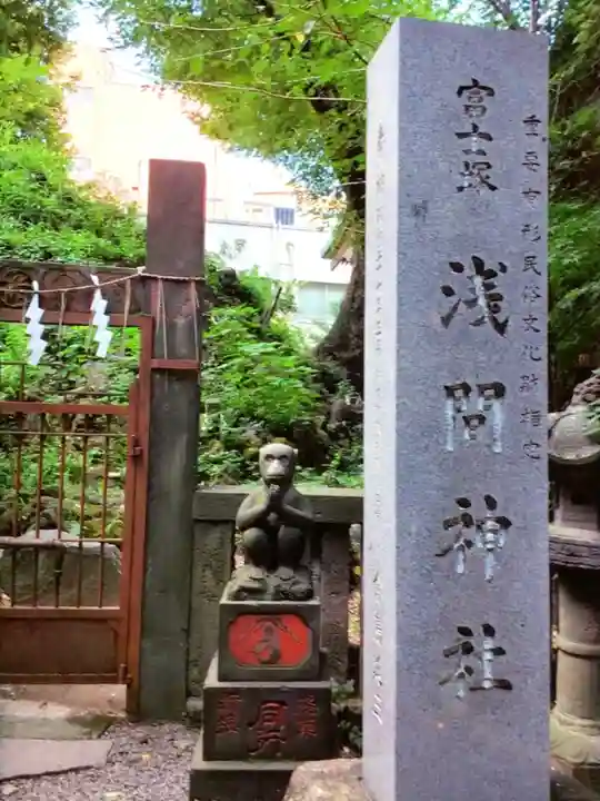 小野照崎神社(東京都)
