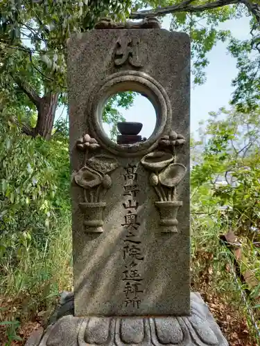 十善寺のその他建物