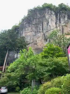 橋立堂(埼玉県)