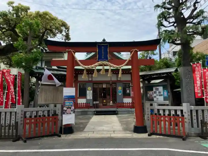 金刀比羅大鷲神社(神奈川県)