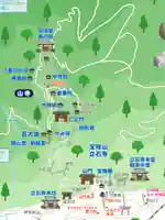 宝珠山 立石寺のその他建物