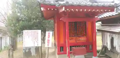 布施弁天 東海寺(千葉県)