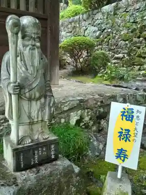 白峯寺(香川県)