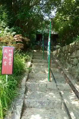 安岡寺のその他建物