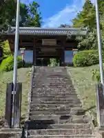 正法寺(埼玉県)