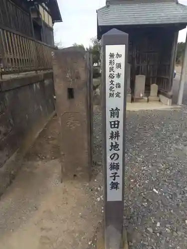浅間神社(埼玉県)