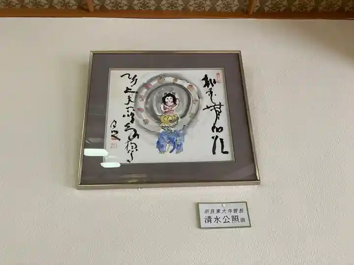 太子寺(北海道)