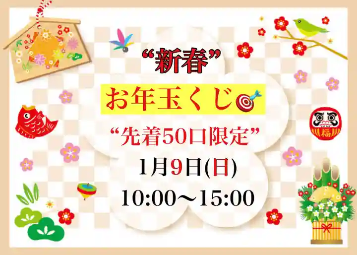 常真寺(千葉県)