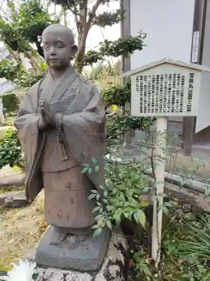 西教寺(滋賀県)