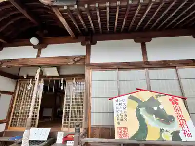 学文路天満宮(和歌山県)