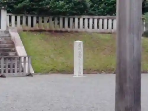 大正天皇多摩陵のその他建物