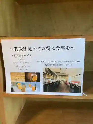 太閤山常泉寺のその他建物