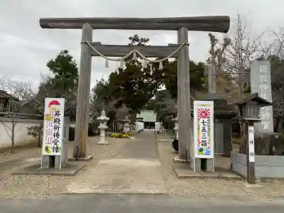 鎌数伊勢大神宮(千葉県)