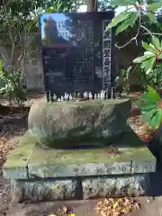 黒磯神社(栃木県)