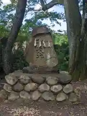 針綱神社　御旅所(愛知県)