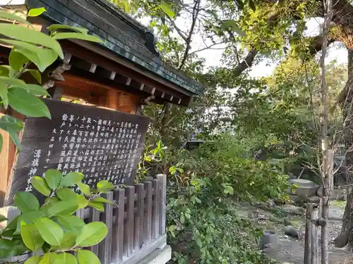 溝旗神社（肇國神社）(岐阜県)