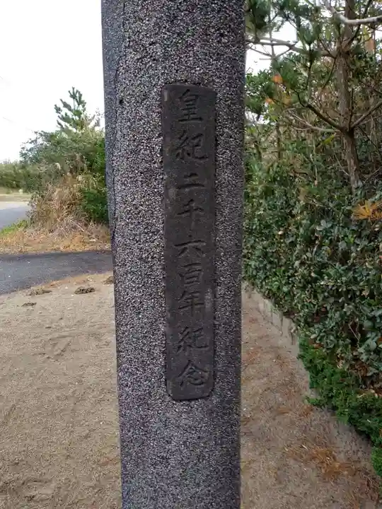 金比羅神社のその他建物