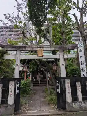 四谷於岩稲荷田宮神社(東京都)