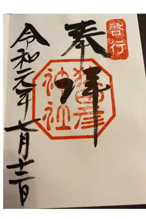 とても良い一日を過ごせました。