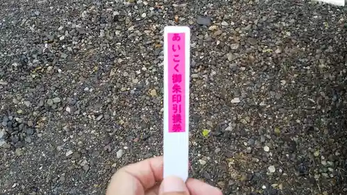 愛國神社のその他建物