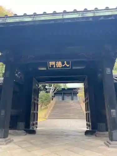 湯島聖堂の山門・神門