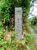 瑞泉寺(神奈川県)