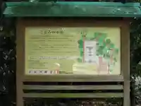 熱田神宮(愛知県)