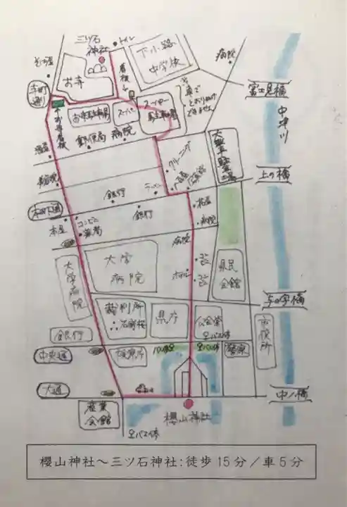 櫻山神社(岩手県)