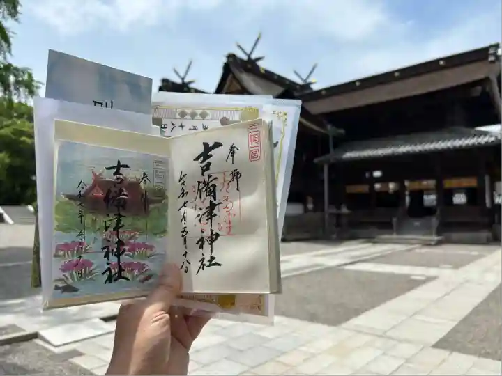 吉備津神社(岡山県)