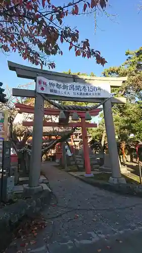 湊稲荷神社の鳥居