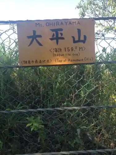 建長寺のその他建物