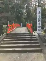 長谷山口坐神社(奈良県)