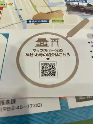 笠䅣稲荷神社(神奈川県)