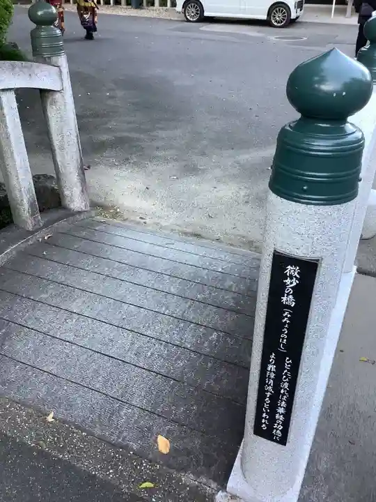 八事山 興正寺のその他建物