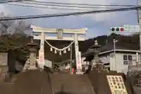 御手洗神社(大分県)