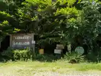 尾張白山神社(愛知県)