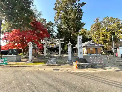 八田神社(滋賀県)
