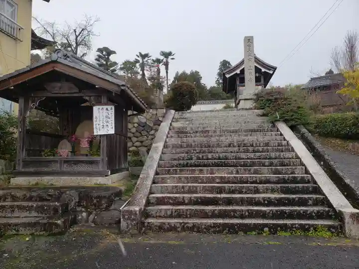 玉泉寺のその他建物