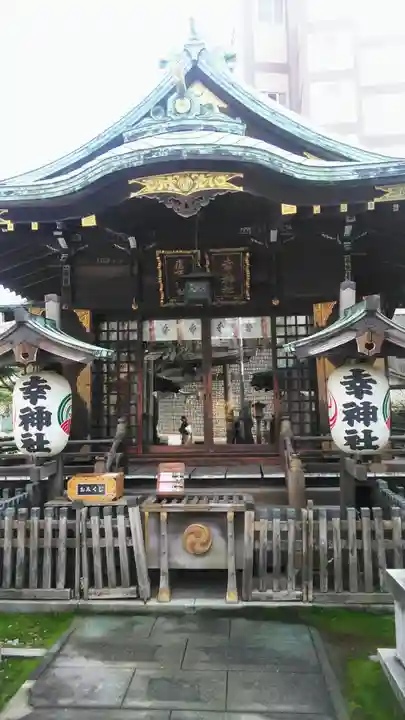 幸稲荷神社の本殿・本堂