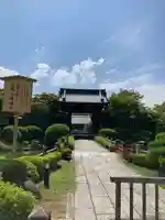 妙満寺(京都府)