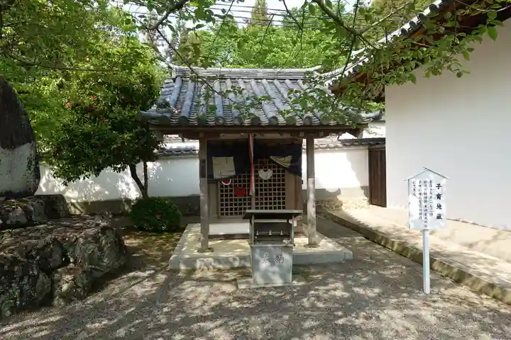 粉河寺の末社・摂社